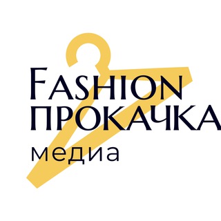 fashionprokachka