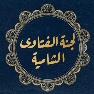 fatawashamia