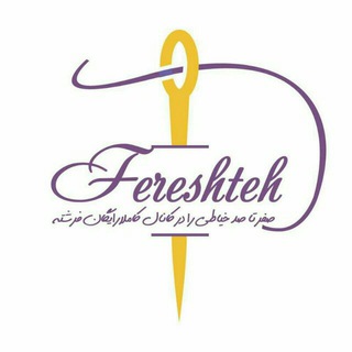 ferooi
