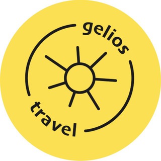 gelios_travel