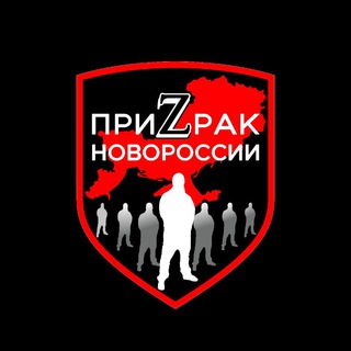 ghost_of_novorossia
