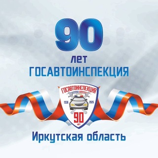 gibdd38region