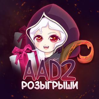 giveaways_aad2