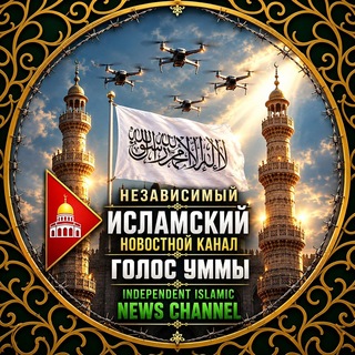 golosmuslims