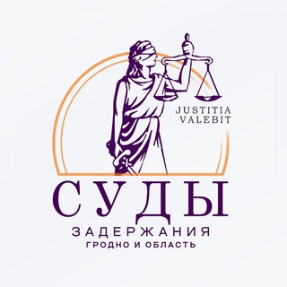 grodno_grab