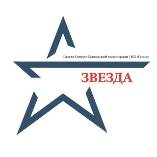 gudok_zvezda