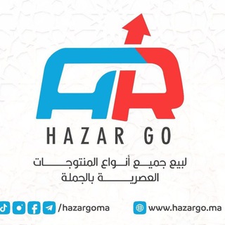 hazargoma