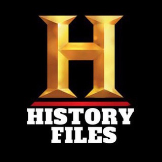 history_files_channel