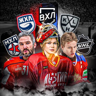 hockey_vbros