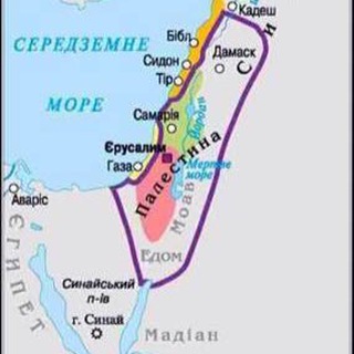 holyland_photo