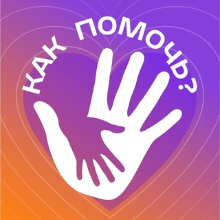 howtohelpp