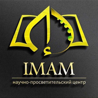 imam_edu_center