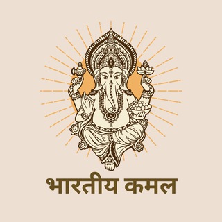 indian_lotos