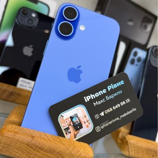 iphonerivne_maksbarilo