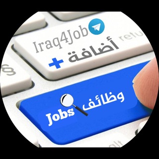 iraq4job
