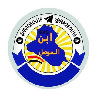 iraqedu19