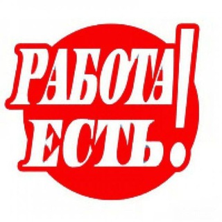 irkangrabota