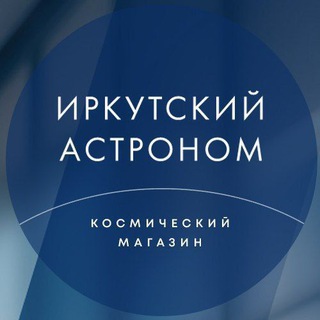 irkutskastronom