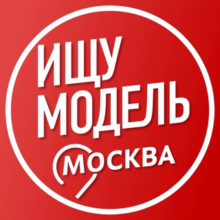 ishchu_modely