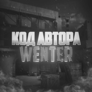itswentertg