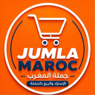 jumlama