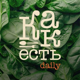 kak_est_daily