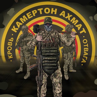 kamerton_press