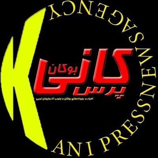 kanipress