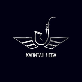 kapitanneba