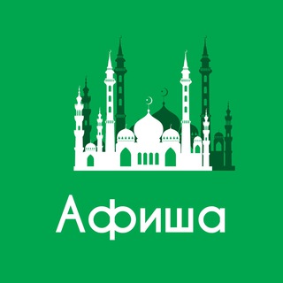 kazan_afisha