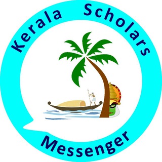 keralascholars