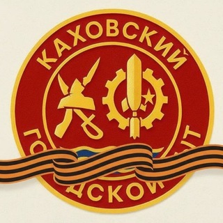 kgbchanel