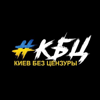 kievbc