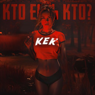 kirov_kek1