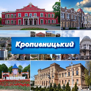 kirovograd_official