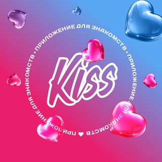 kiss_znakomstva