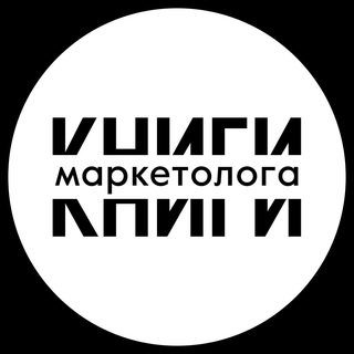 knizhnaya_polka_marketologa