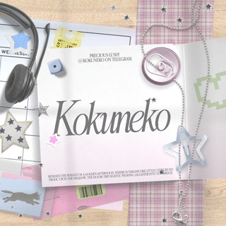 kokuneko