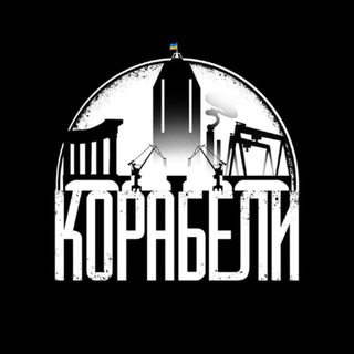korabely_media