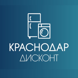 krasnodar_diskont