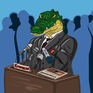 krokoodil