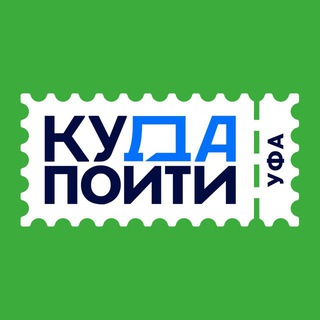 kuda_go_ufa