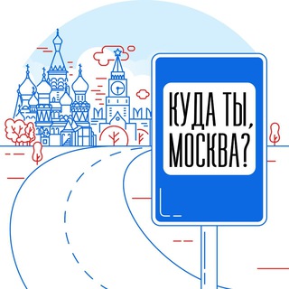 kudaty_moscow