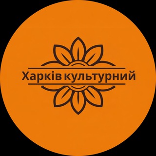 kulturnyikharkiv
