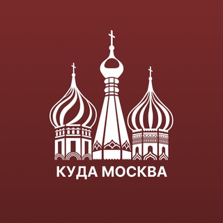 kyda_moscow