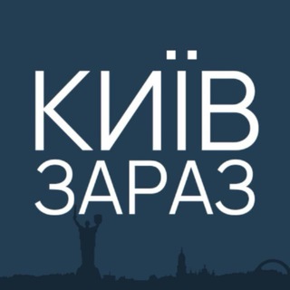 kyivnow