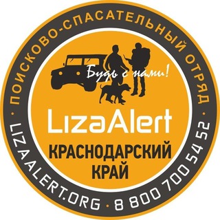 la_krd_krai