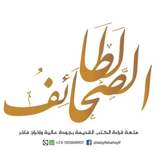 lataaif3