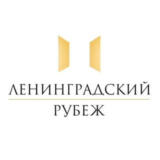 leningrad_rubez