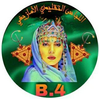 libasamazighi